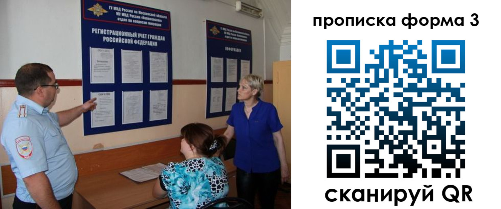 регистрация в Уфе
